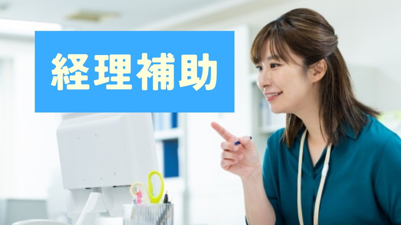 九電ビジネスフロントの派遣求人情報