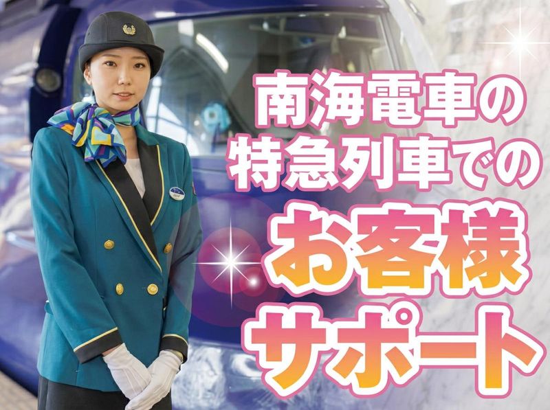 株式会社アバン