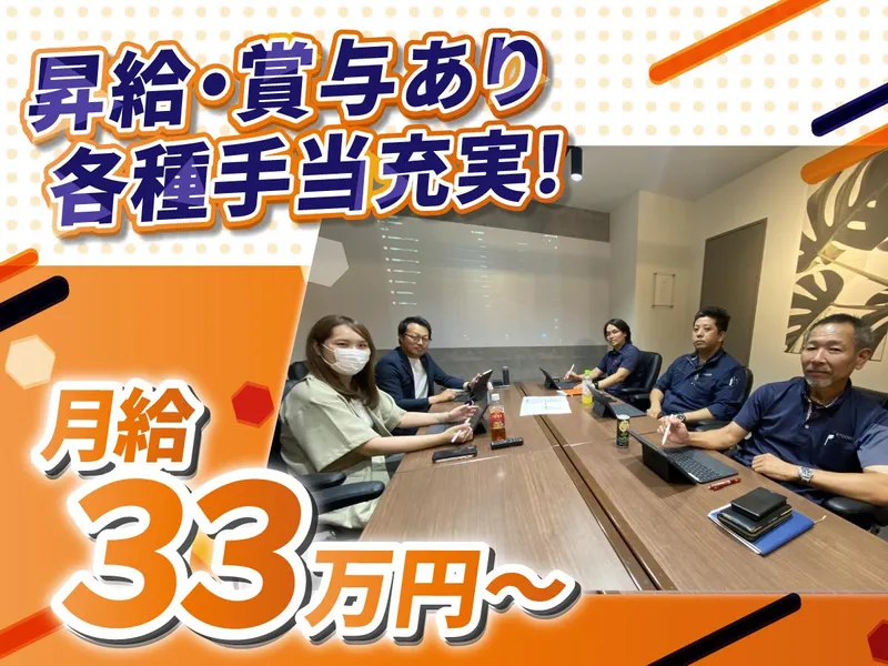 株式会社イードアの求人・転職情報