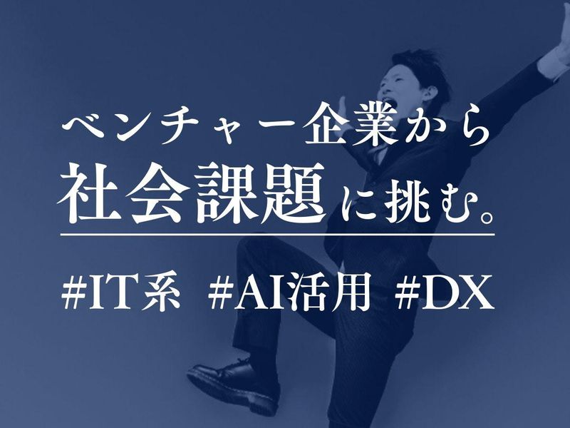 株式会社ＯＬＤＥ
