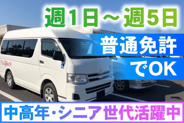 株式会社縁