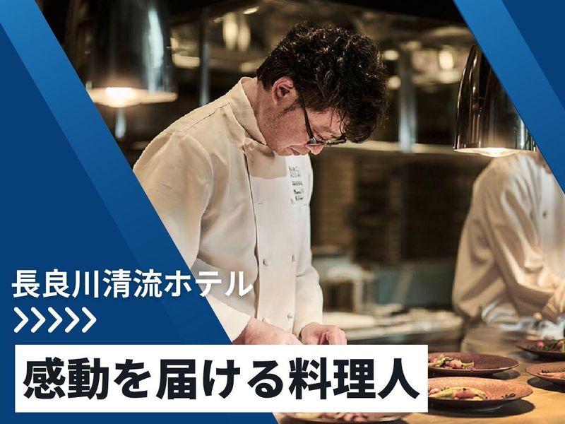 株式会社ポジティブドリームパーソンズの求人・転職情報