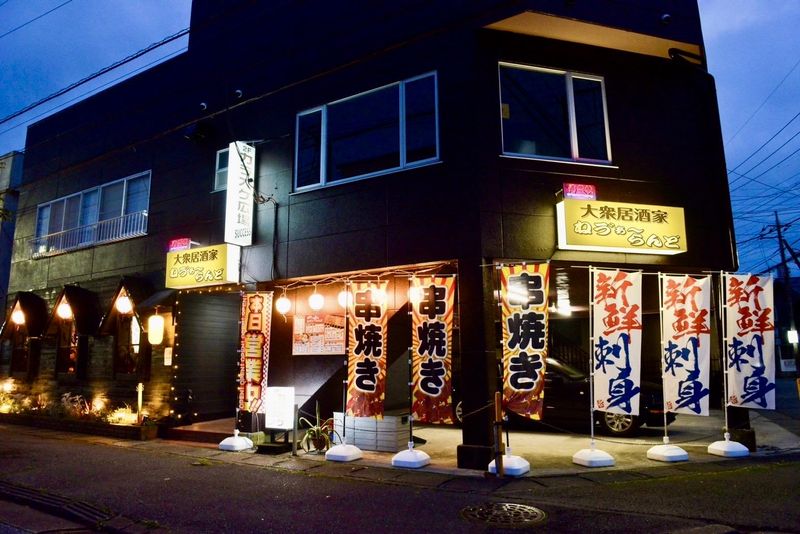 neo大衆居酒家　ねゔぁ〜らんどのアルバイト・バイト求人情報-05