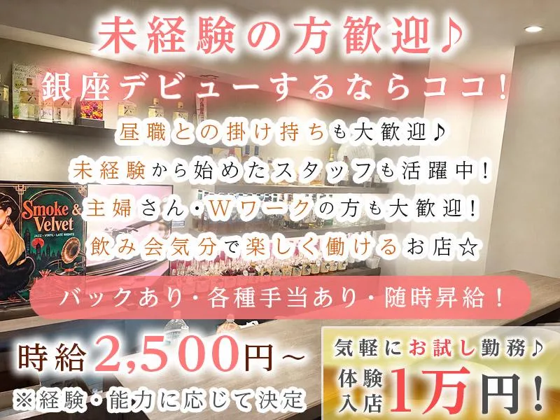 ai.r~アイアールのアルバイト・バイト求人情報