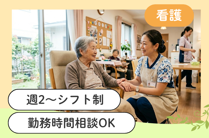 求人画像
