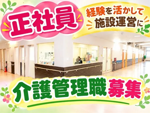 株式会社ハーモニーの求人・転職情報