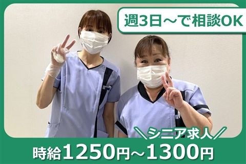 南堺病院のアルバイト・バイト求人情報-22