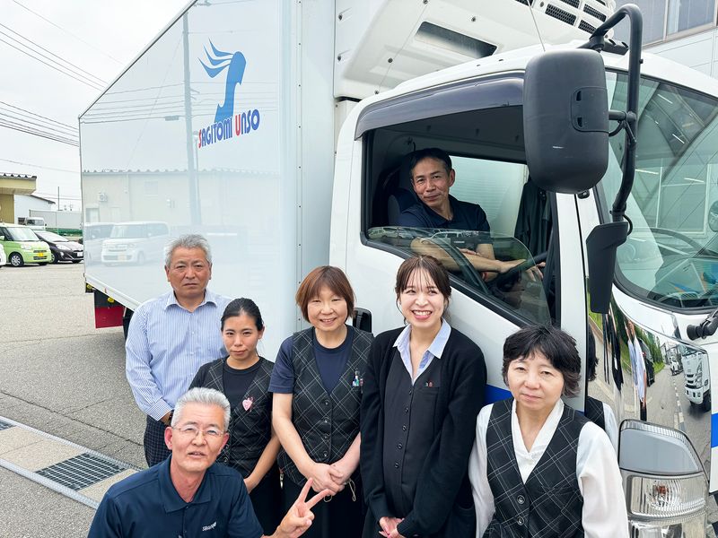 株式会社鷺富運送の求人・転職情報