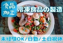 株式会社アビリティのアルバイト・バイト求人情報-48