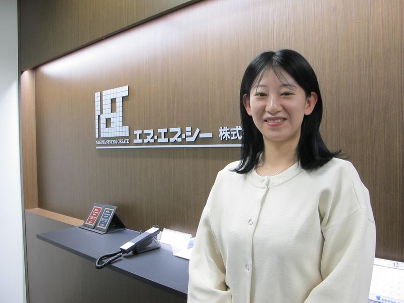 エヌ・エス・シー株式会社の求人・転職情報