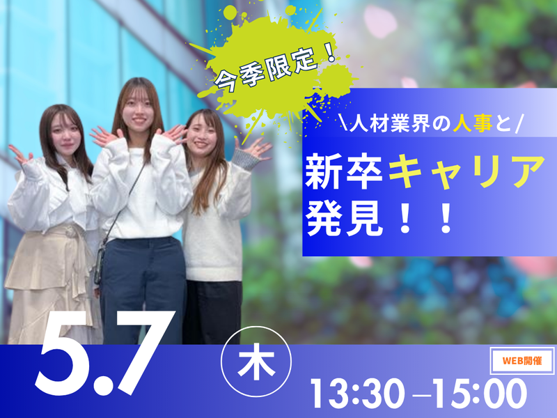 DSP株式会社