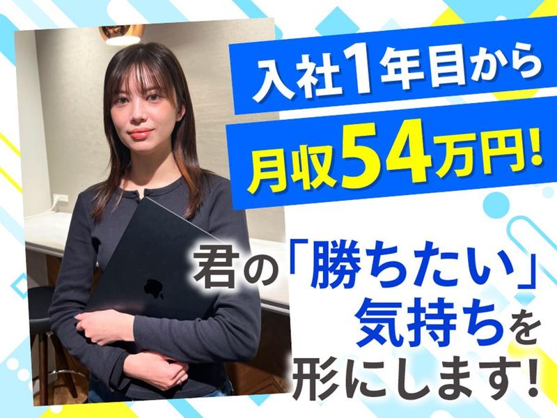 株式会社アクシスワンの求人・転職情報