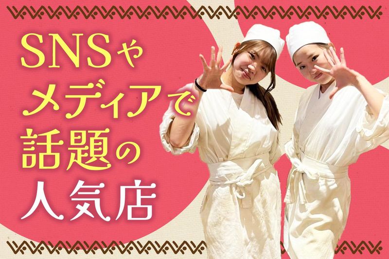 牛光　浅草店のアルバイト・バイト求人情報-02