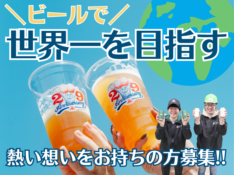 有限会社二軒茶屋餅角屋本店の求人・転職情報