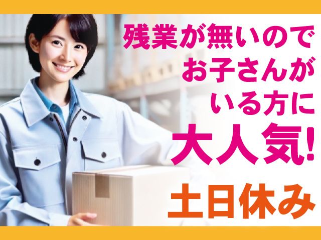 株式会社ベストコミュニケーション大田原営業所