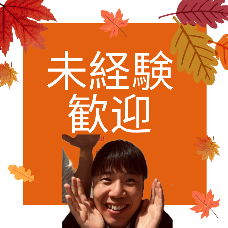 あみプレミアム・アウトレットのアルバイト・バイト求人情報-02