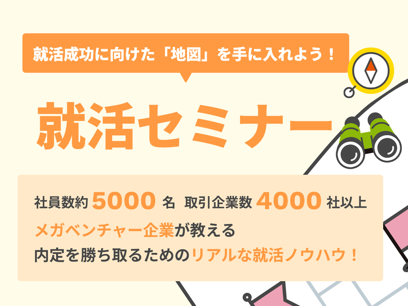 株式会社アスパーク