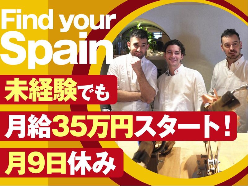 ソルト・コンソーシアム株式会社の求人・転職情報