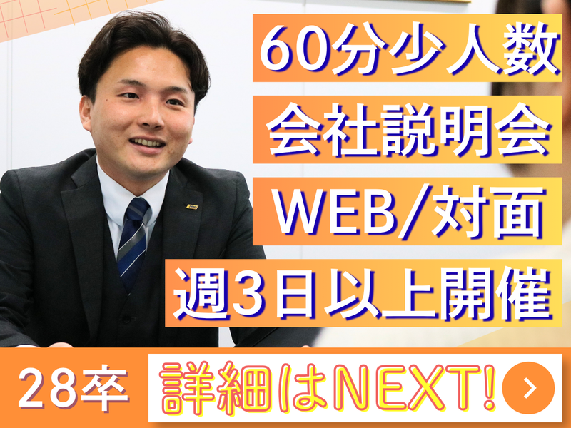 株式会社ミックコーポレーション