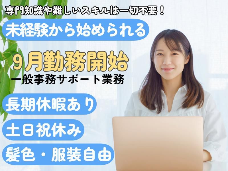 株式会社読売プラスの求人・転職情報