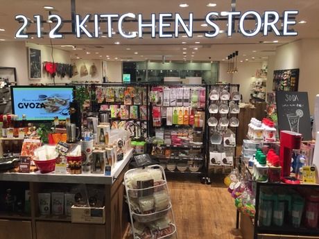 212 KITCHEN STORE　久留米ゆめタウンの求人情報