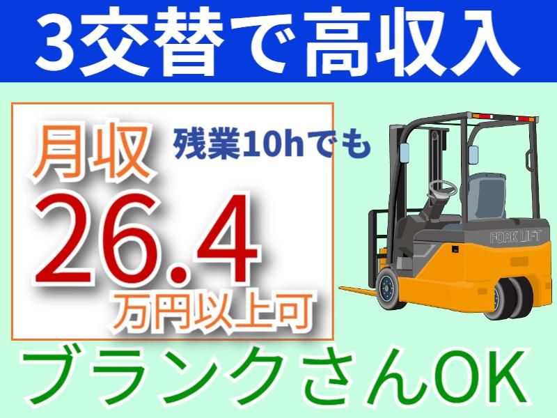 株式会社グロップエスシーの求人・転職情報