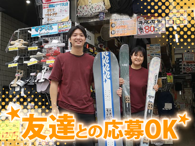 株式会社ロンドンスポーツ　神田店のアルバイト・バイト求人情報-02