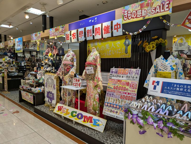 さが美　アピタ向山店のアルバイト・バイト求人情報-05