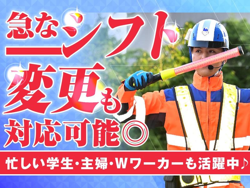 テイケイ株式会社　日暮里支社[66]