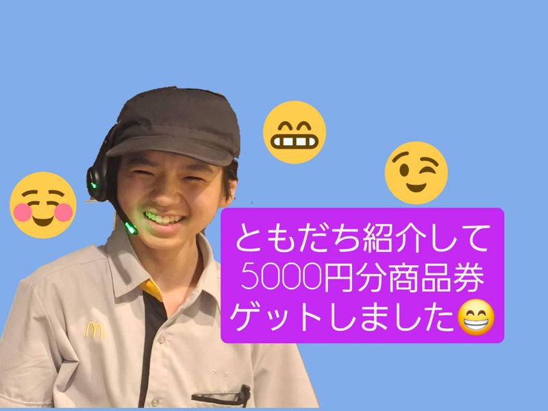 マクドナルド伊勢藤里店のアルバイト・バイト求人情報-05