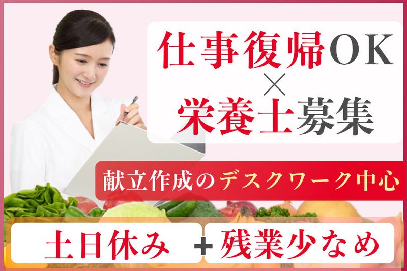 株式会社こめやフードサービスの求人・転職情報