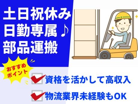 株式会社グロップ