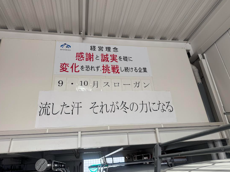 株式会社信光のアルバイト・バイト求人情報-05