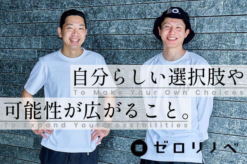 株式会社 groove agent-0004の求人・転職情報