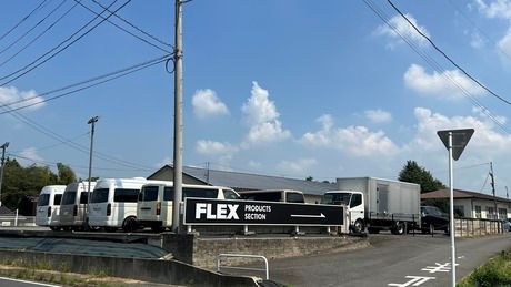 FLEX　商品部(野田)のアルバイト・バイト求人情報-04