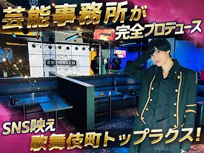 HISTOIRE~イストワール~のアルバイト・バイト求人情報-02
