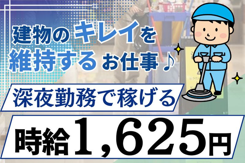 イオンディライトコネクト株式会社のアルバイト・バイト求人情報-19