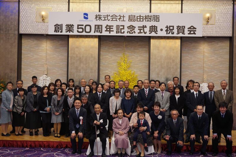 株式会社島由樹脂のアルバイト・バイト求人情報-05
