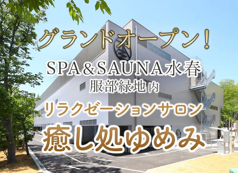 株式会社ビーバーレコードの求人・転職情報