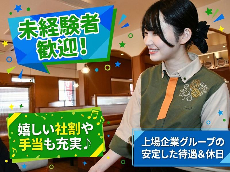 株式会社アークミールの求人・転職情報