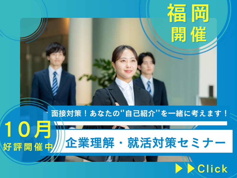 ＡＬＳＯＫ株式会社