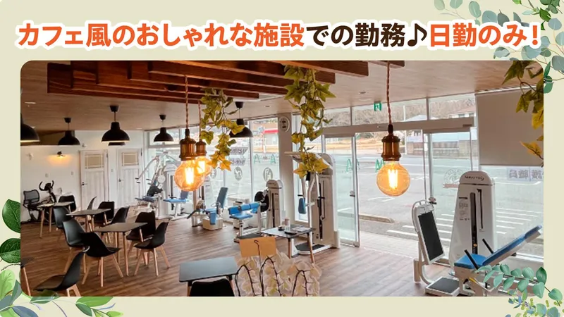 ソレイルミナーレ上熊本のアルバイト・バイト求人情報
