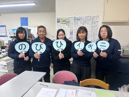 株式会社ニチイ学館の求人・転職情報