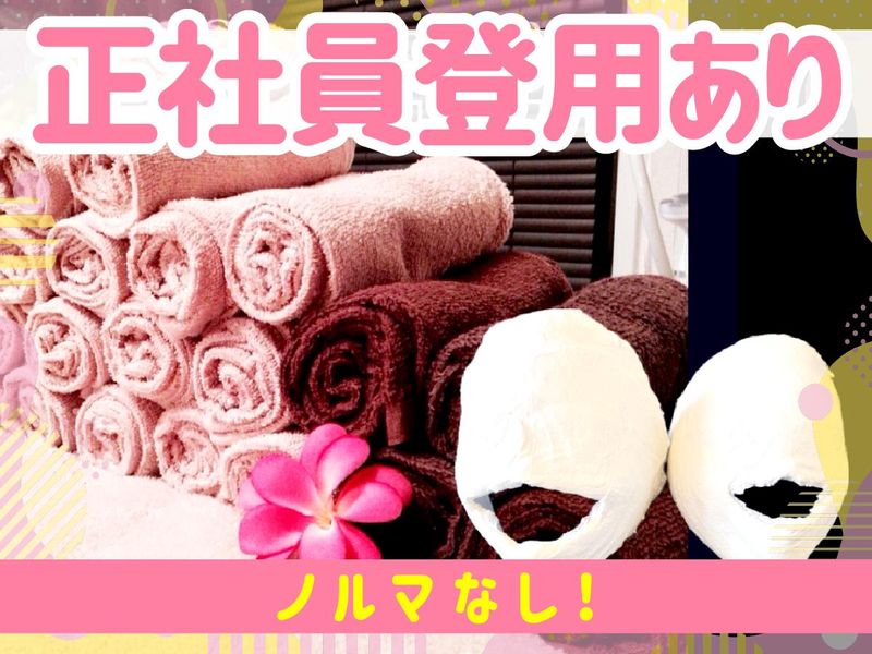 ココアロマ　コルギサロンのアルバイト・バイト求人情報-02