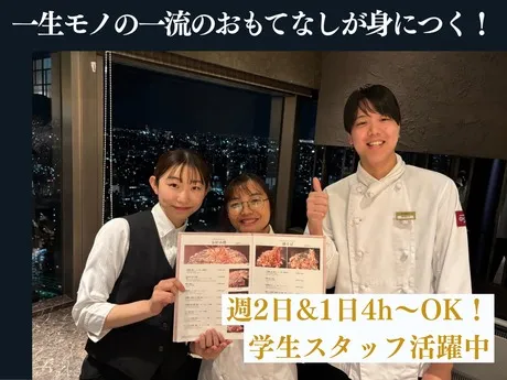 華 千房　恵比寿ガーデンプレイス店(アルバイト)のアルバイト・バイト求人情報-14