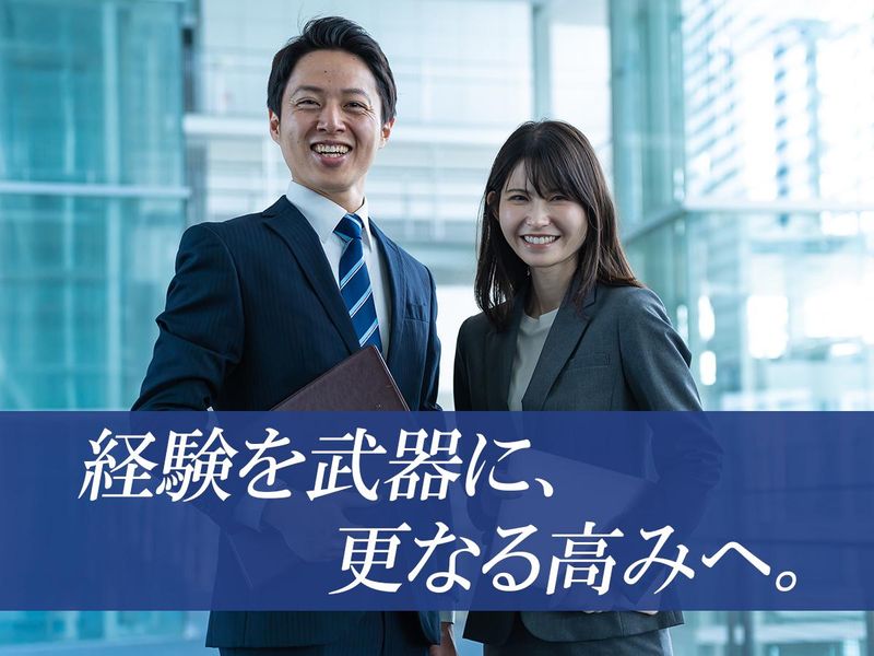 中央運輸株式会社の求人・転職情報