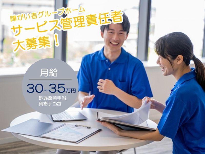 株式会社イノベルヘルスケアの求人・転職情報