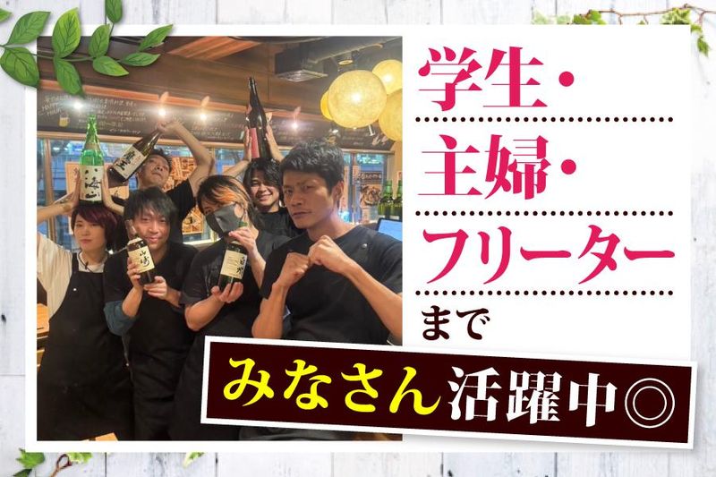 焼き鳥　川北商店　梅田店のアルバイト・バイト求人情報-05