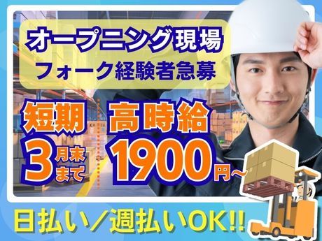 株式会社ノース