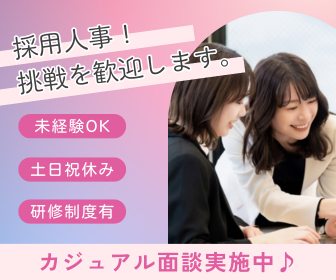 緋乃株式会社の求人・転職情報